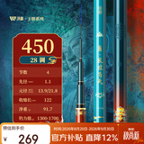 沃鼎王朝唐钓鱼竿碳纤维超轻量小综合高端鲫鱼竿鱼杆台钓手竿4.5米 4H