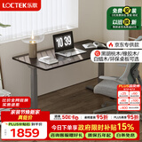 乐歌电动升降桌电脑桌站立办公 E3/1.2m实木橡胶木黑胡桃木色
