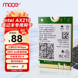 魔羯（MOGE）Intel AX210无线网卡WIFI6E英特尔AX210网卡三频5374M笔记本电脑内置M.2网卡WIFI接收器蓝牙5.4