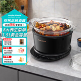 摩飞电器（Morphyrichards）电炖锅多功能锅家用3.5L煲汤锅养生锅可预约定时炖汤电煮锅煮粥锅婴儿辅食料理锅MR9082