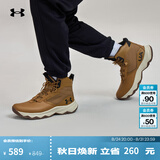 安德玛（Under Armour）UA夏季Stellar G2男子6英寸缓震户外运动靴3025578 朽叶棕200 45