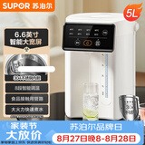 苏泊尔（SUPOR）电热水瓶热水壶5L烧水壶恒温水壶304不锈钢 多段调温触控大屏 保温水壶调奶器SW-50T822