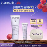欧缇丽葡萄籽护甲护手霜75ML 滋养保湿修护不黏腻 中秋节礼物