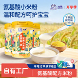 雙熊米粉氨基酸加铁小米粉6个月婴儿高铁米糊宝宝铁锌钙营养辅食258克 氨基酸加铁小米米粉 258g*3罐