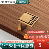 固特（GUTE）复古中式仿古铜明装拉手橱柜抽屉简约小拉手柜门单粒把手 5118黄古色  单孔