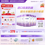 雀巢（Nestle）超启能恩2段 较大婴儿配方奶粉   6-12月龄适用850g*6罐 3倍DHA