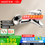 华帝（VATTI）浴缸龙头淋浴混水阀浴室冷热双控洗澡开关浴缸混水龙头
