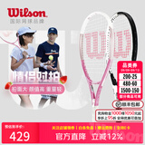 威尔胜（Wilson）男女初学者大拍面轻量单人带线自练神器大学生网球拍训练器套装 【情侣对拍】粉色/黑白#双份赠品