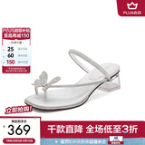 百丽（Belle）小福蝶夹脚人字拖女商场款水钻拖鞋A9K1DBL4 银白色-粗跟款 37 (235mm)