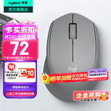 罗技（Logitech）M280 M275无线鼠标 笔记本电脑商务办公鼠标人体工学鼠标USB右手鼠标舒适多彩 带无线2.4G接收器 M280典雅灰
