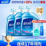 蓝月亮亮白洗衣液薰衣草香2.75kg瓶*2+1.95kg瓶护色增艳 易漂 品质严选