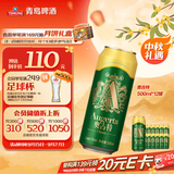 青岛啤酒（TsingTao）奥古特原麦汁浓度12°P 500ml*12罐箱装新老版随机 中秋节送礼