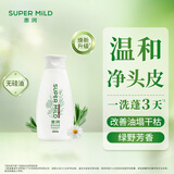 惠润（SUPER MiLD）绿野洗发露220ml旅行装柔顺蓬松洗发水便携洗头膏京东自营