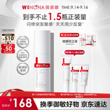 薇诺娜第二代特护霜30g舒敏保湿补水修护乳液面霜中秋节礼物