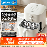 美的（Midea）空气炸锅京东自营2026年新款 家用小家电多功能烘焙蒸烤一体机 不锈钢双旋钮免翻面KZE5313PRO
