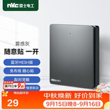 NVC雷士电工 智能开关小爱同学语音控制 无线面板一位随意贴 搭配主开关