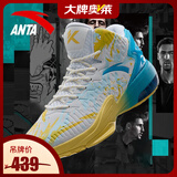 安踏（ANTA）KT3team | 篮球鞋男夏季新款汤普森防滑减震男户外实战比赛运动鞋 【KT3-高帮版】安踏白/氯蓝-1 42