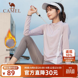 骆驼（CAMEL）薄绒运动上衣女立领长袖跑步健身T恤 C1W14L0623A5 星月紫 XL