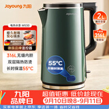九阳（Joyoung）热水壶烧水壶电热水壶 2L容量316L不锈钢一体内胆55度恒温保温壶0胶水 开水壶K20FD-W530