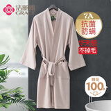 洁丽雅（Grace）抗菌防螨家居浴袍男女纯棉华夫格睡袍五星酒店舒适吸水情侣款浴衣