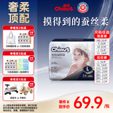 雀氏拉拉裤 柔润金棉尿裤出口铂金装尿不湿柔薄【品牌直营 放心购】 【拉拉裤】XL32片（12-17kg）