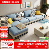 全友家居现代简约风L型布艺沙发家用客厅科技布转角沙发小户型可拆洗 [热卖]水蓝|布皮沙发|面料可拆洗|右妃位新 多人位 3.67m