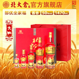 北大仓 部优全家福 酱香型白酒 礼盒装 大曲纯粮食酱酒 礼品礼盒 50度 1470mL 1盒