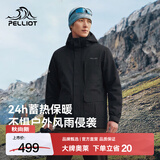 伯希和（Pelliot）[山行]冲锋衣男女三合一抓绒户外经典登山防风可拆卸春秋保暖外套 【男款】曜石黑|两件套 可拆卸 M