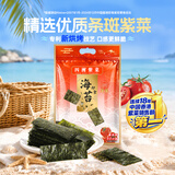 四洲紫菜即食海苔片番茄味独立包装追剧解馋儿童休闲零食40g约50小包