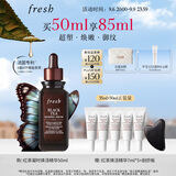 Fresh馥蕾诗红茶凝时焕活「普拉提」精华50ml 护肤品 教师节礼物女男