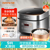 九阳（Joyoung）不粘厚釜内胆大火力柴火饭3升黄金容量家用2-3人微压多功能电饭煲电饭锅行业热销30FZ630