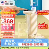 卓朗便携式热水壶烧水壶一键即热折叠电水壶智能恒温旅行出差迷你小型家用一体ZL-2029