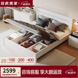 双虎现代简约单人北欧主卧室家具1.8*2米双人板式储物床主卧大床16H1 【储物箱体】床+M纤维棕垫2.0【厚5厘米】 1.8*2米