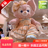 迪士尼（Disney）玲娜贝儿玩偶公仔毛绒玩具上海乐园代购小狐狸女孩生日七夕礼物 M号色彩贝约80厘米【现货】 【S号礼盒包装，现货秒发】