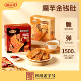 胡婆婆魔芋金钱肚麻酱味400g 盒装素毛肚魔芋爽休闲零食