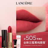 兰蔻口红#505 苹果红丝绒化妆品礼盒生日礼物送女友