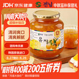 全南蜂蜜柚子茶1kg  韩国进口果酱自制diy冲调泡水饮果茶下午茶
