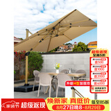 莫 家室外伞户外遮阳伞庭院太阳伞室外遮阳伞太阳能灯伞罗马伞方形大伞 罗马别墅金【双杆10CM】+300斤注水沙底座 3米