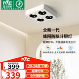 雷士（NVC）LED精品射灯方形吸顶明装斗胆灯超薄格栅灯四头防眩40瓦黑杯暖白