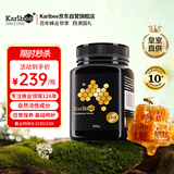 Karibee澳洲原装进口蜂蜜礼盒送长辈天然活性超麦卢卡级10+500g教师节