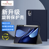 ALittleFlower【2026最新款】适用华为matepadair12保护套25/24款matepad air 12英寸保护壳平板电脑旋转带笔槽