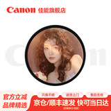 佳能相机镜头uv镜 cpl偏振镜 星光镜 单反微单相机滤镜套装  镜头保护镜 减光镜 黑柔滤镜 柔光镜 nd镜 精选国产品牌 柔光镜（唯美人像） 43mm口径