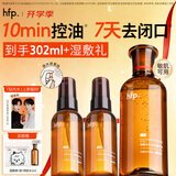hfp果酸水180ml补水爽肤水保湿精华水湿敷精粹护肤水控油祛痘化妆水