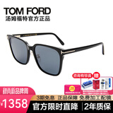 汤姆.福特（TOM FORD）太阳镜男女墨镜灰高级感大框显瘦商场同款眼镜防晒墨镜TF0891K