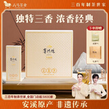 八马茶业乌龙茶赛珍珠1000 铁观音浓香型特级150g高端礼盒装茶叶 送礼