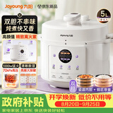 九阳（Joyoung）【价保618】5L大容量4-5人瓷晶内胆电压力锅压力煲智能电高压锅智能预约电饭锅Y-50C10
