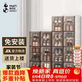 蚂蚁盒子鞋盒鞋子储物柜门口入户鞋柜封闭式多层家用免安装一体神器靠墙架