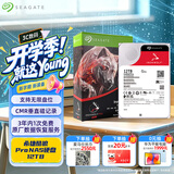 希捷（SEAGATE）NAS硬盘 12TB 私有云 256MB CMR垂直 静音低耗 机械硬盘 希捷酷狼Pro 数据恢复服务 ST12000NT001