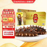 老尹家即食海参水袋冷藏速食7年中秋礼品送父母礼物80g/只礼盒 即食海参 80g /只 15只