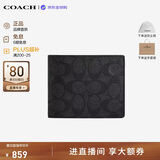 蔻驰（COACH）【品牌直供】老花款男士钱包黑CW380 生日礼物送男友